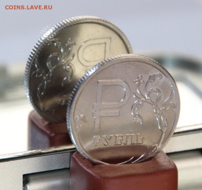 БРАКИ НА ГРАФИЧЕСКОМ РУБЛЕ - рубль Р - рубль Р (4).JPG