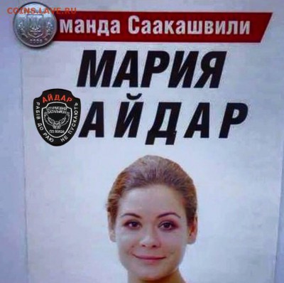 События на Украине. - 12107157_964685520262306_8668697198459100264_n