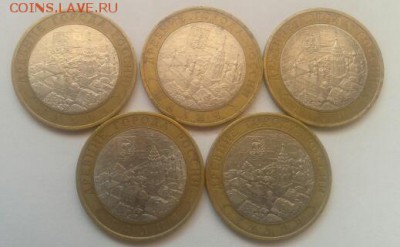 Галич сп 5шт до 19.10.2015 22:00 - 2015-10-18 10.58.20-1