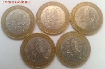 Галич сп 5шт до 19.10.2015 22:00 - 2015-10-18 10.58.45-1
