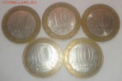 Галич сп 5шт до 19.10.2015 22:00 - 2015-10-18 10.58.57-1