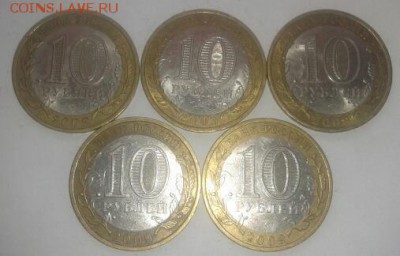 Калуга сп 5 шт до 19.10.2015 22:00 - 2015-10-18 11.19.24-1