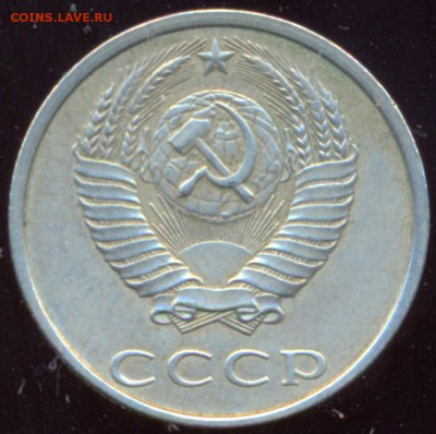 20 копеек 1991 без букв - сканирование0005