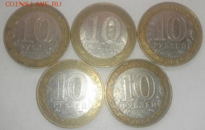 Дербент, Муром, Ряжск, Касимов, Дмитров 19.10.2015 22:00 - 2015-10-18 11.34.12-1