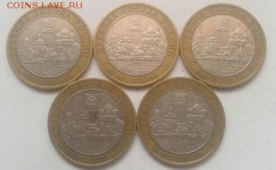 Каргополь 5 шт до 19.10.2015 22:00 - 2015-10-18 11.43.19-1