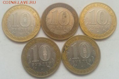 Мценск 5 шт до 19.10.2015 22:00 - 2015-10-18 11.52.17-1