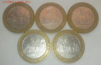 Калининград 5 шт до 19.10.2015 22:00 - 2015-10-18 12.04.01-1