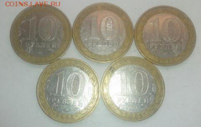 Калининград 5 шт до 19.10.2015 22:00 - 2015-10-18 12.04.52-1