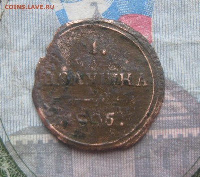Полушка 1805г.км.кольцевая.до19.10. 22-00. - IMG_9168.JPG