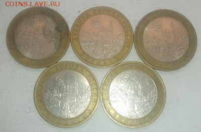 Боровск 5 шт 19.10.2015 22:00 - 2015-10-18 12.24.43-1