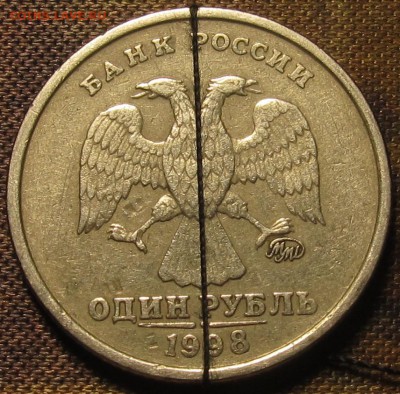 1 рубль 1998 ммд поворот. Оценка - IMG_0078.JPG