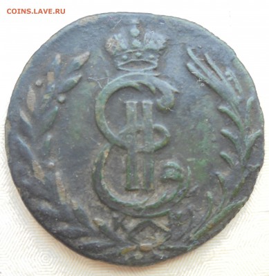 Деньга 1798 и копейка 1777 сибирская - DSC00842.JPG