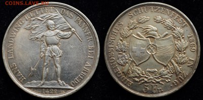 5 франков 1869г. Швейцария "Стрелковый талер" - 5франков1869_1