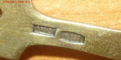 Ложка серебро 875 пробы и другие. Оценка. - 9.JPG