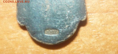 Ложка серебро 875 пробы и другие. Оценка. - 16.JPG