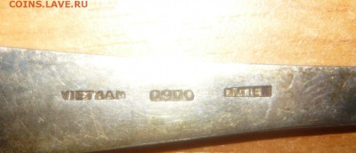 Ложка серебро 875 пробы и другие. Оценка. - 15.JPG