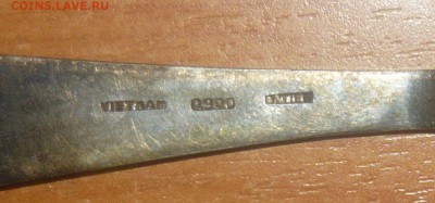 Ложка серебро 875 пробы и другие. Оценка. - 14.JPG