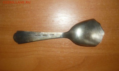 Ложка серебро 875 пробы и другие. Оценка. - 13.JPG