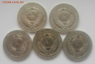 1 рубль 1989 год 5 штук с 1 рубля до 24.10.15. - DSC00778.JPG