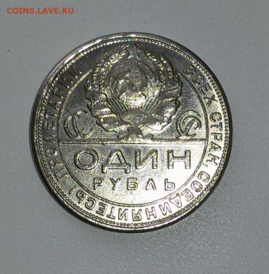 1р.1924г.до 21.10.15 - 20151018_085443-1
