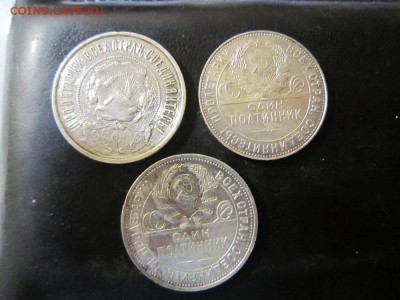 Полтинники: 1922, 1924, 1925 - до 21.10 22.00 мск - IMG_0177
