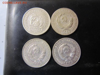 20 копеек: 1923, 1927, 1928, 1930 - до 21.10 22.00 мск - IMG_0179