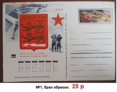 ФИКС. ПК с ОМ 1972-1979 г. г. - ПК ОМ 1972