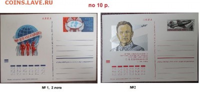 ФИКС. ПК с ОМ 1972-1979 г. г. - ПК ОМ 1973