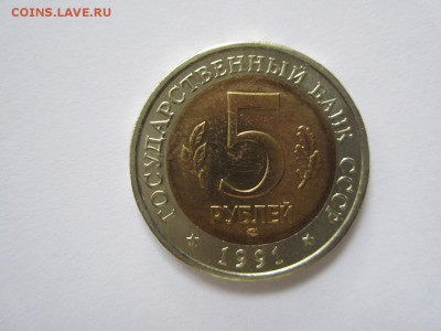 Красная Книга.1991.Филин.До 23.10. - 91-Филин-1