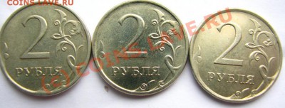 2 рубля 2007 СПМД и ММД - ММД.JPG