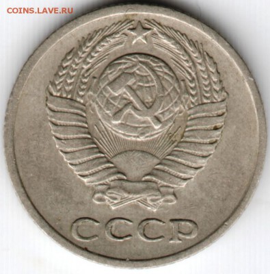 10 копеек 1972 до 24.10.15 г. в 22.00 - Scan-151017-0024