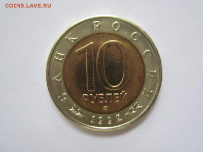 Красная Книга.1992.Кобра.  До 23.10 - 92-Кобра-1