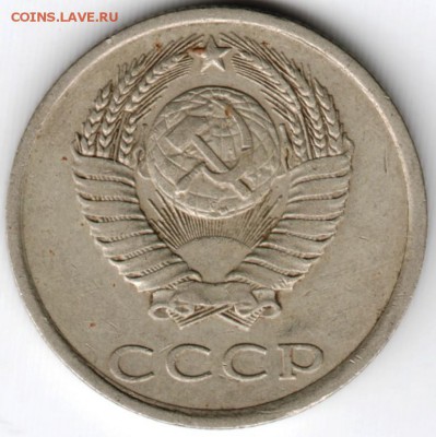 20 копеек 1984 Ф152 до 24.10.15 г. в 22.00 - Scan-151017-0025