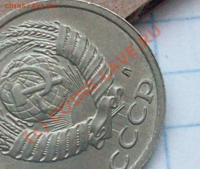 5 монет брак соударения  До 29.08.2010 в 23:00 по МСК. - Изображение с8