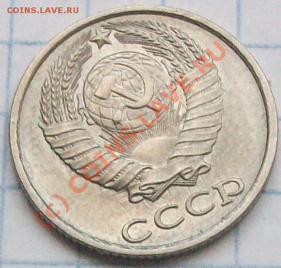 5 монет брак соударения  До 29.08.2010 в 23:00 по МСК. - Изображение с7