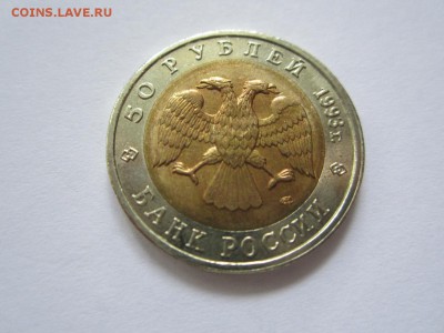 Красная Книга.1993.Зублефар.    До 23.10. - 93-Зублефар-1