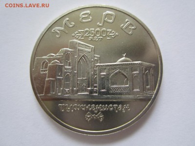 Россия молодая.1993.Мерв.   До 23.10 - 93-Мерв