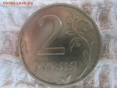 2 руб. 2006 спмд. Помогите определить штемпель - IMG_5752.JPG