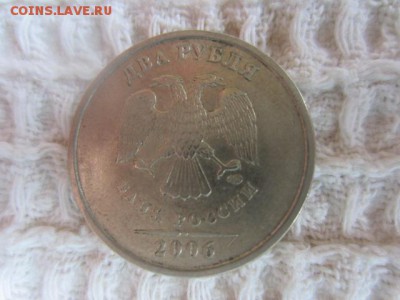 2 руб. 2006 спмд. Помогите определить штемпель - IMG_5753.JPG