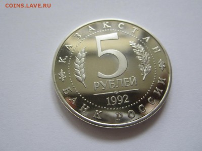 Россия молодая.1992.Мавзолей Ясави.   До 23.10. - 92-Ясави-1