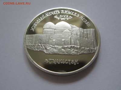 Россия молодая.1992.Мавзолей Ясави.   До 23.10. - 92-Ясави