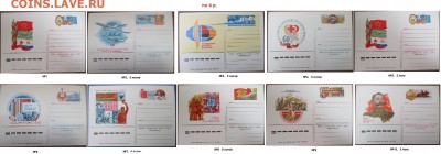 ФИКС ПК с ОМ 1980-1986 - ПК ОМ 1983