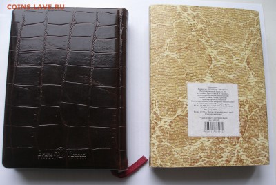 Ежедневник Bruno Visconti Parliament Новый до 22.10 - PA180002.JPG