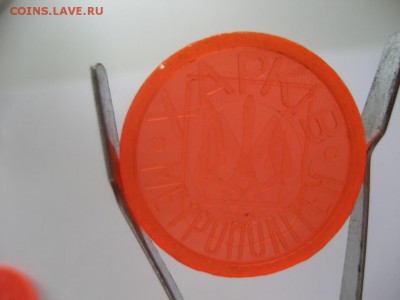 2 жетона метро Харьков- прозрачный, не прозрачный. Оранжевые - монеты 1537