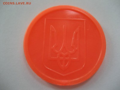2 жетона метро Харьков- прозрачный, не прозрачный. Оранжевые - монеты 1536