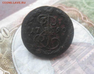 Деньга 1790г.ем.до21.10. - IMG_9191.JPG
