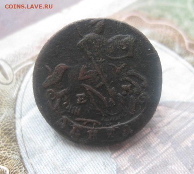 Деньга 1790г.ем.до21.10. - IMG_9190.JPG