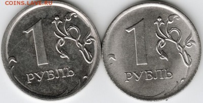1 рубль 2014 г. ммд 2 шт. Прошу определить разновидности - Scan-151017-0012