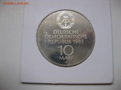 ГДР,10 марок 1985г(Semper Opera Dresden )!до 22.10.2015 - IMG_8522.JPG