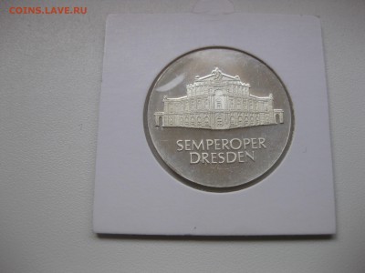 ГДР,10 марок 1985г(Semper Opera Dresden )!до 22.10.2015 - IMG_8519.JPG